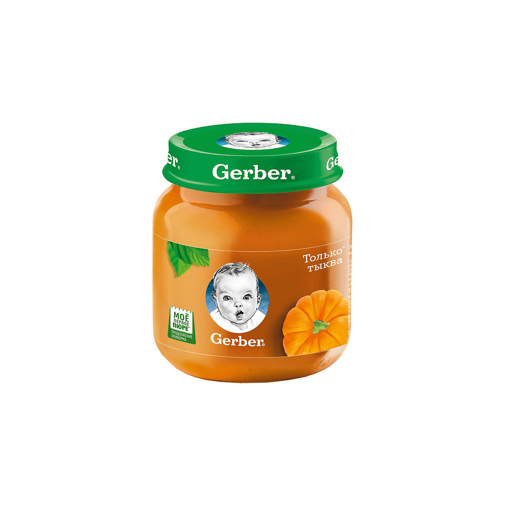 Пюре gerber овощи тушеные с телятиной 130 г