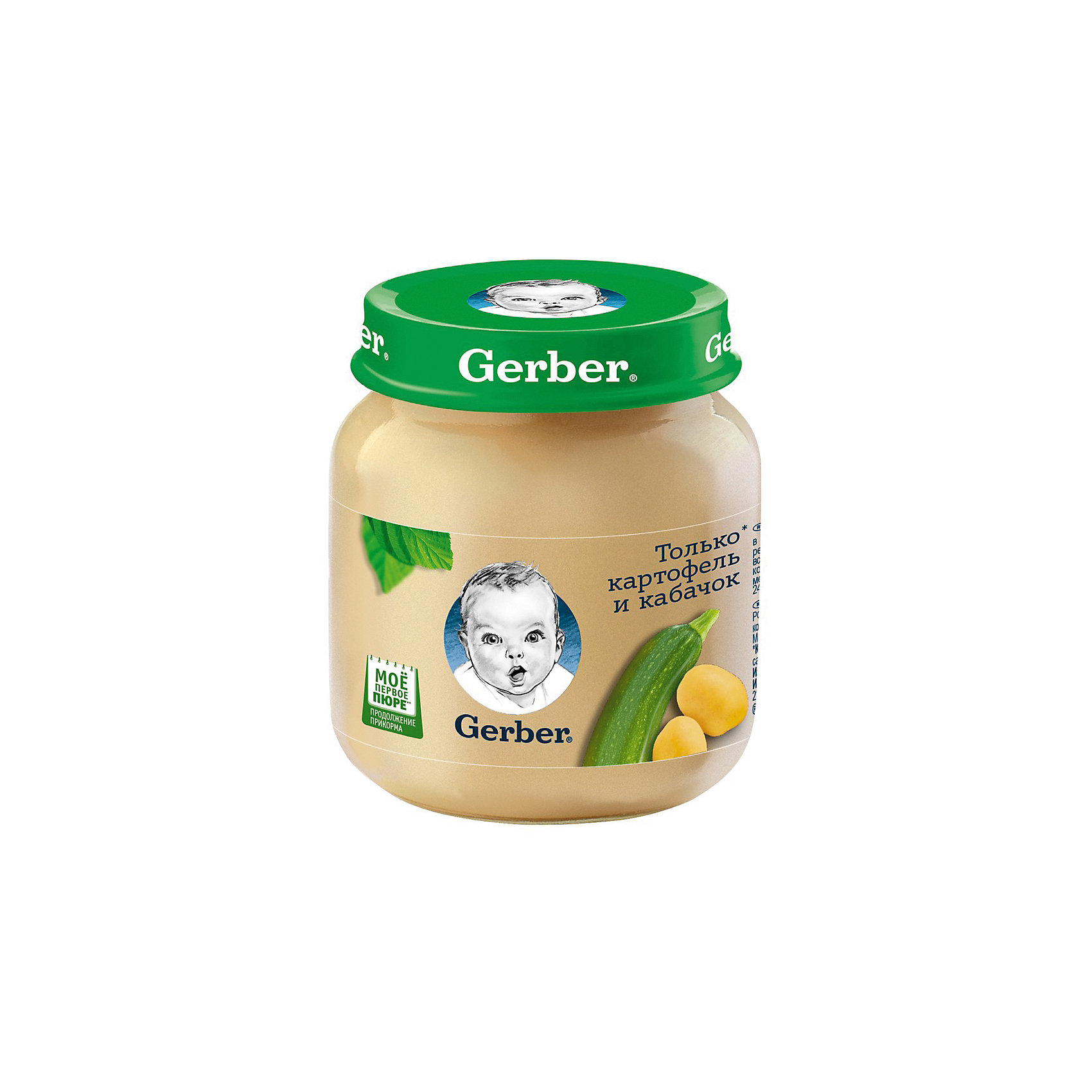 Gerber овощное пюре только цветная капуста