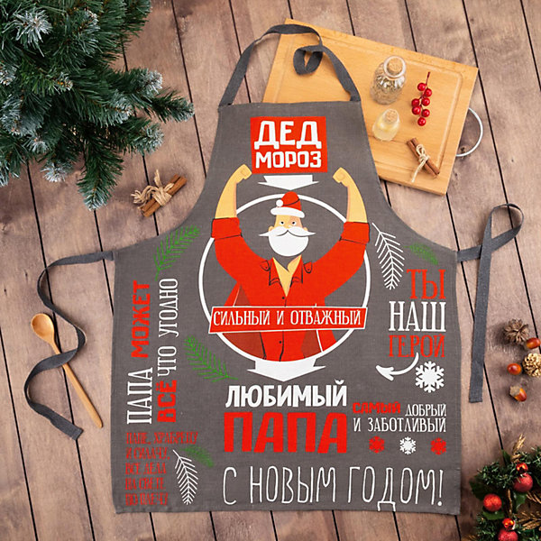 

Фартук Доляна "Самый любимый папа, Серый, Фартук Доляна "Самый любимый папа"
