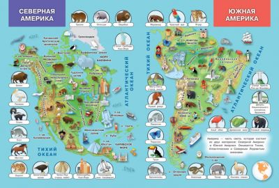 Атлас Мира Фото