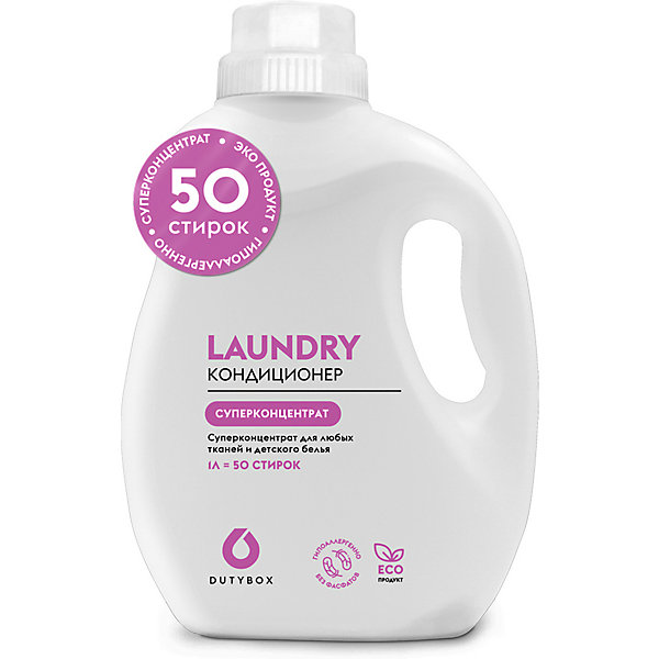 

Кондиционер для белья DutyBox Laundry Суперконцентрат