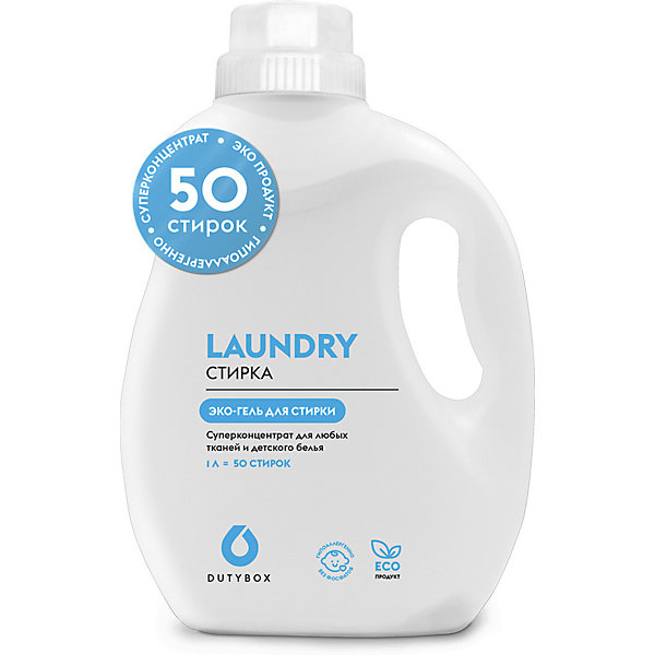 

Гель для стирки DutyBox Laundry Суперконцентрат
