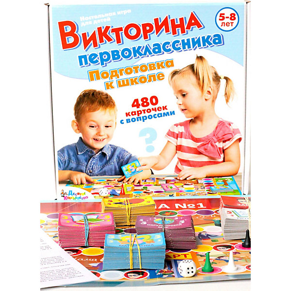 

Настольная игра Десятое королевство "Викторина первоклассника. Подготовка к школе, Настольная игра Десятое королевство "Викторина первоклассника. Подготовка к школе"