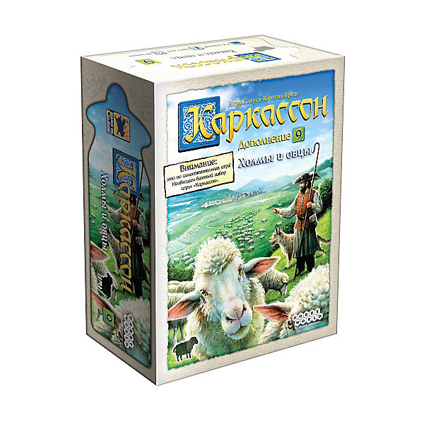 

Настольная игра Hobby World "Каркассон 9: Холмы и овцы, Настольная игра Hobby World "Каркассон 9: Холмы и овцы"