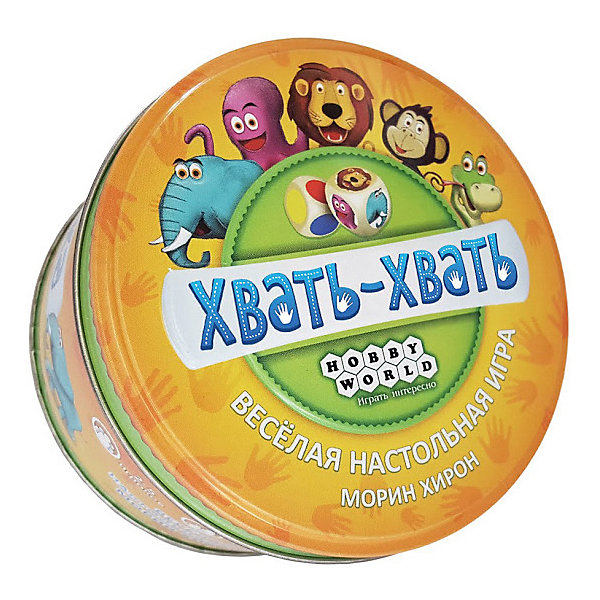 

Настольная игра Hobby World "Хвать-хвать, Настольная игра Hobby World "Хвать-хвать"