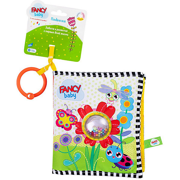 

Развивающая игрушка Fancy Baby "Книжечка, Развивающая игрушка Fancy Baby "Книжечка"