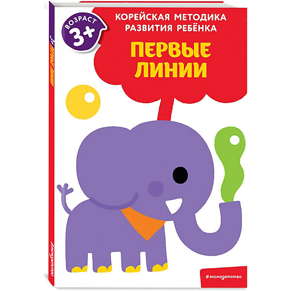 

Корейская методика развития ребенка "Первые линии, Корейская методика развития ребенка "Первые линии"