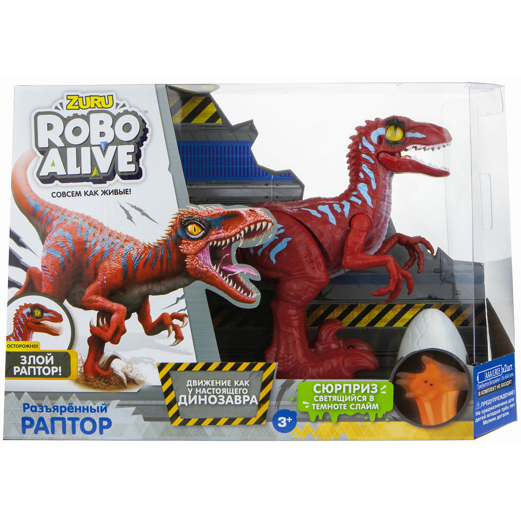 Игровой набор Robo Alive Раптор ZURU 17181445