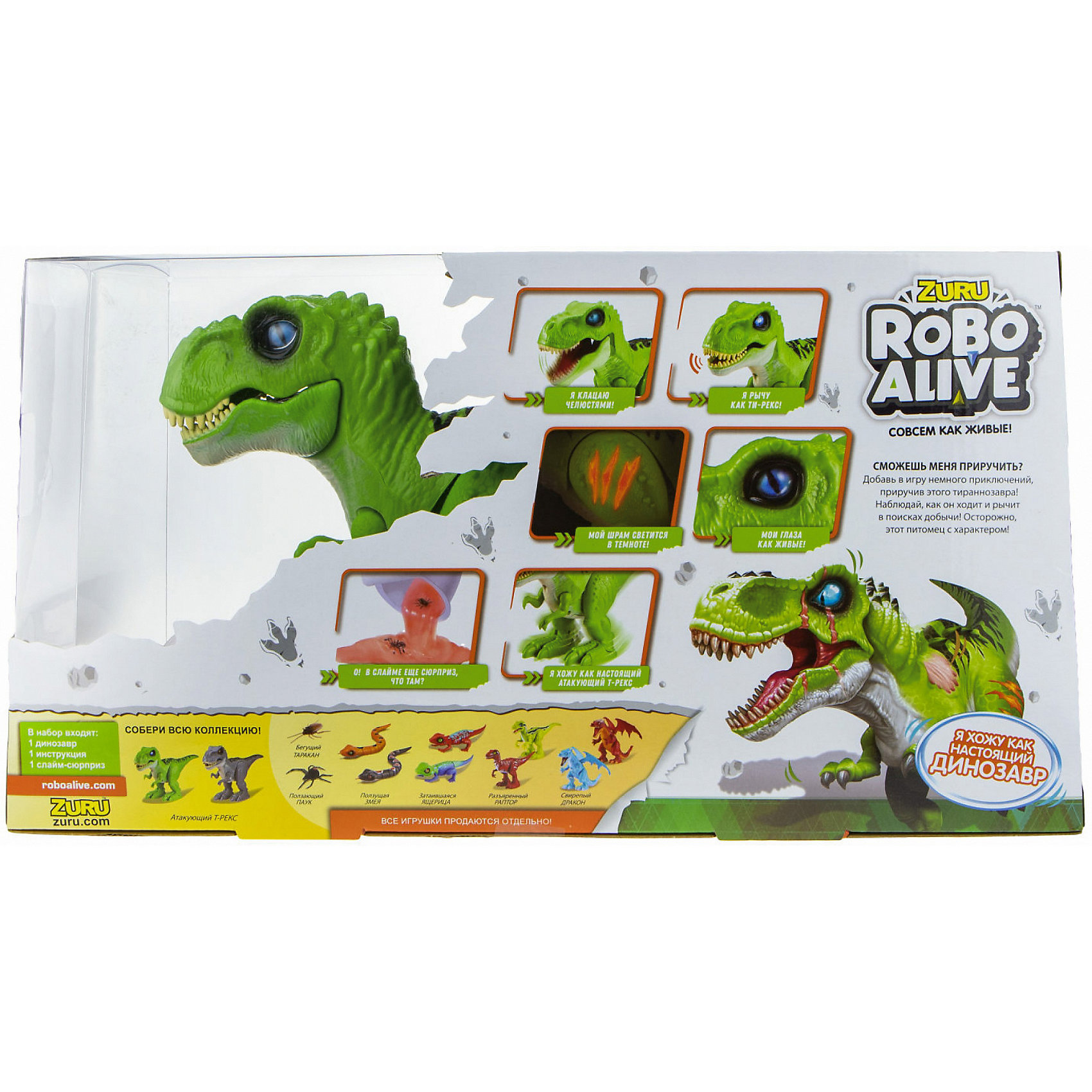 Игровой набор Robo Alive Тираннозавр ZURU 17181476