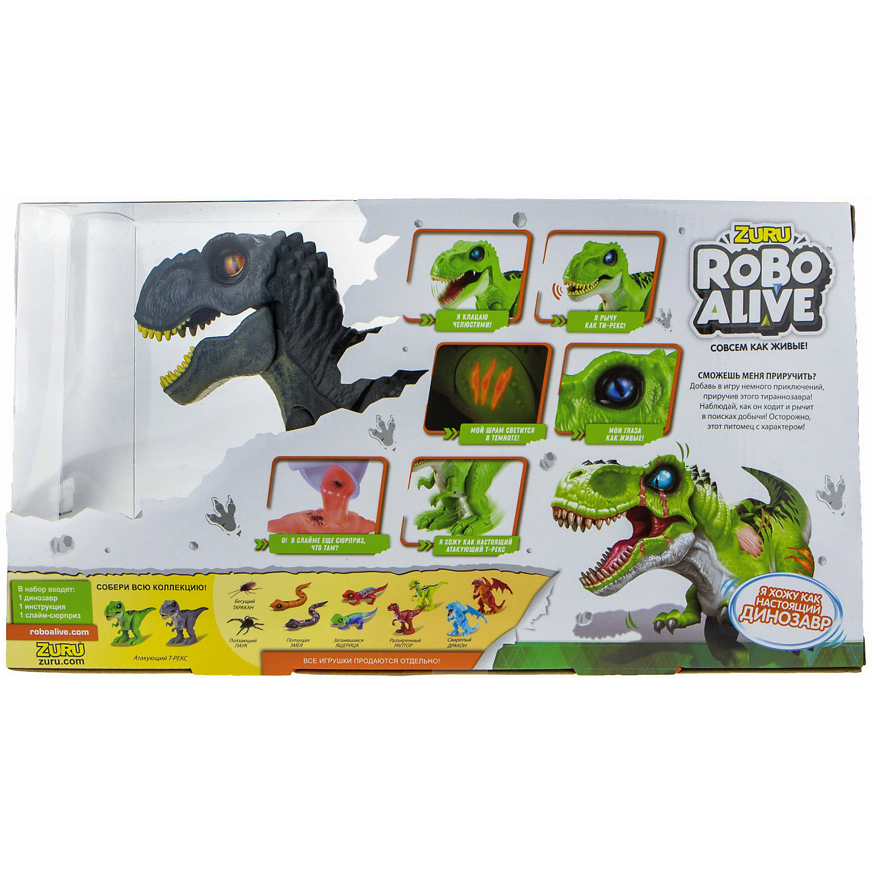 Игровой набор Robo Alive Тираннозавр ZURU 17181477