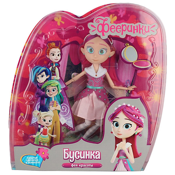 

Кукла Карапуз "Фееринка Бусинка", 29 см