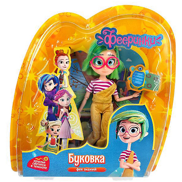 

Кукла Карапуз "Фееринка Буковка", 29 см