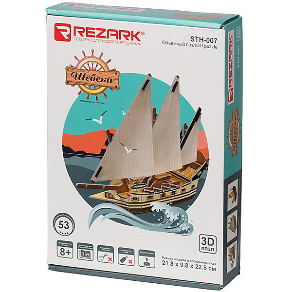 

3D пазл Rezark "Корабли" Шебека, 53 элемента