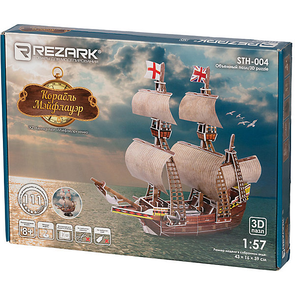 

3D пазл Rezark "Корабли" Мэйфлауэр, 111 элементов