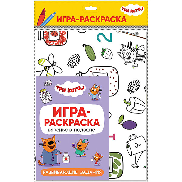 

Игра-раскраска "Три кота. Арбузный день, Игра-раскраска "Три кота. Арбузный день"