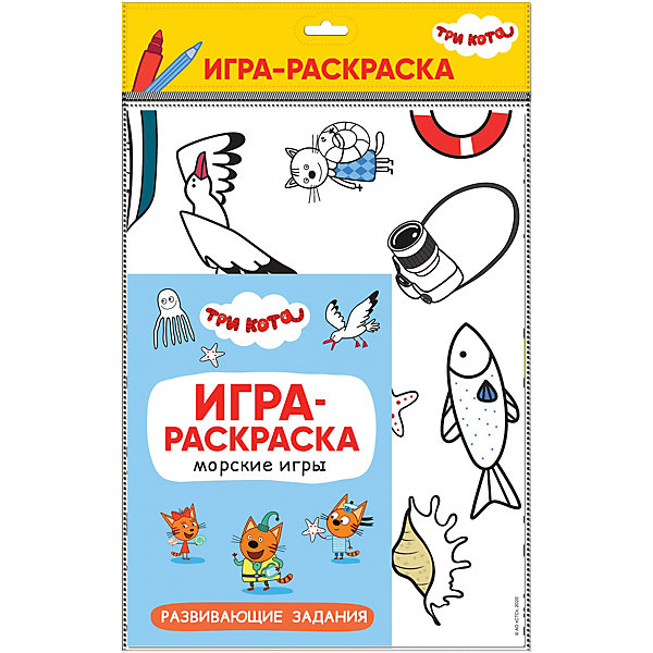 

Игра-раскраска "Три кота. Арбузный день, Игра-раскраска "Три кота. Арбузный день"