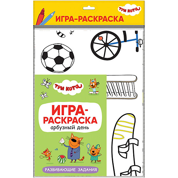 

Игра-раскраска "Три кота. Арбузный день, Игра-раскраска "Три кота. Арбузный день"