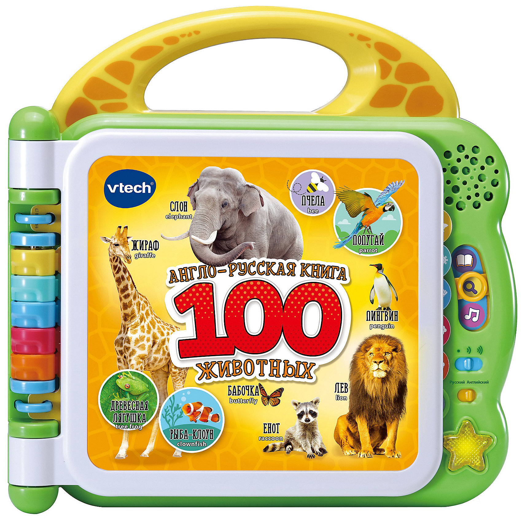 фото Англо-русская книга vtech "100 животных"