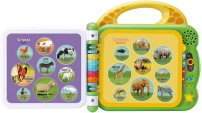 Vtech 100 Животных Купить Казань