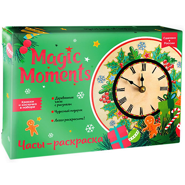 

Часы-раскраска Magic Moments Новогодний набор