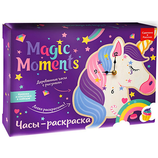 фото Часы-раскраска magic moments единорог