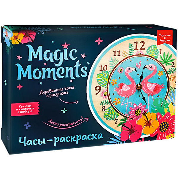 

Часы-раскраска Magic Moments Фламинго