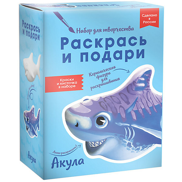 

Набор для творчества Раскрась и подари "Акула, Набор для творчества Раскрась и подари "Акула"