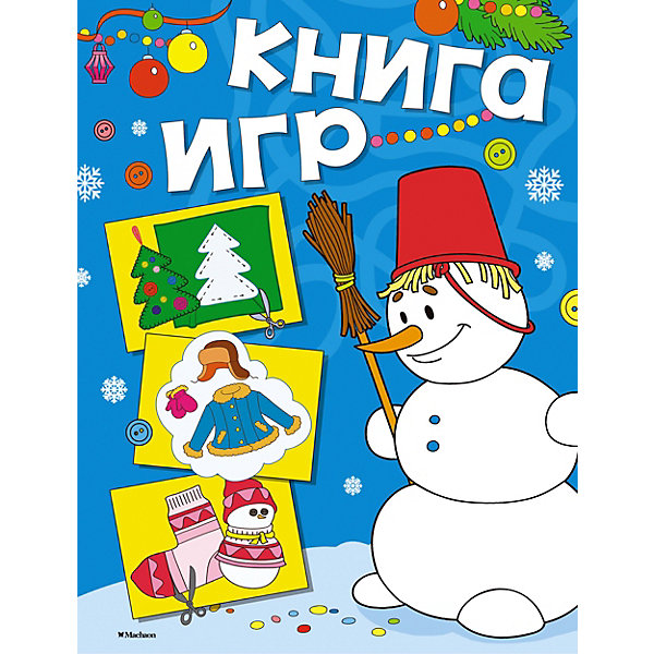 фото Книга с заданиями "книга игр" махаон