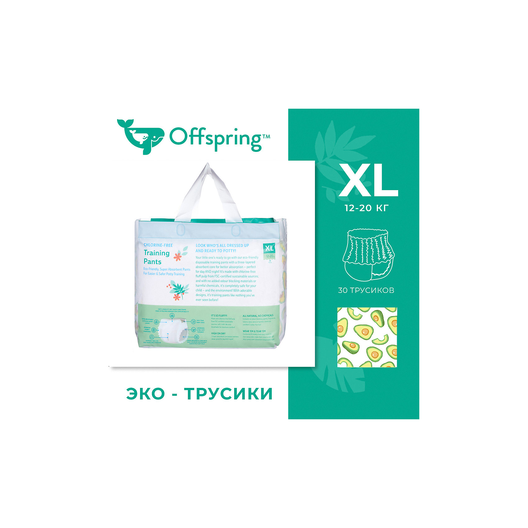 фото Трусики-подгузники offspring авокадо 12-20 кг, 30 шт