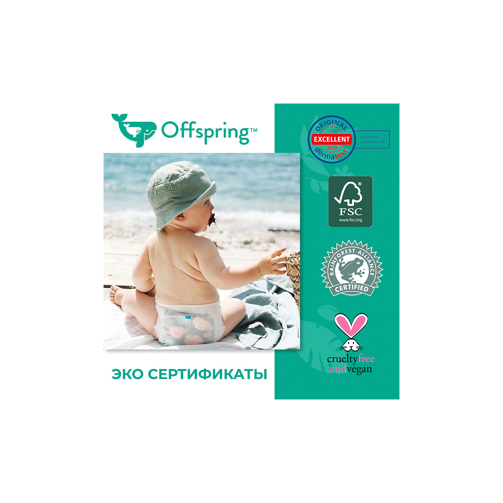 фото Трусики-подгузники offspring авокадо 12-20 кг, 30 шт