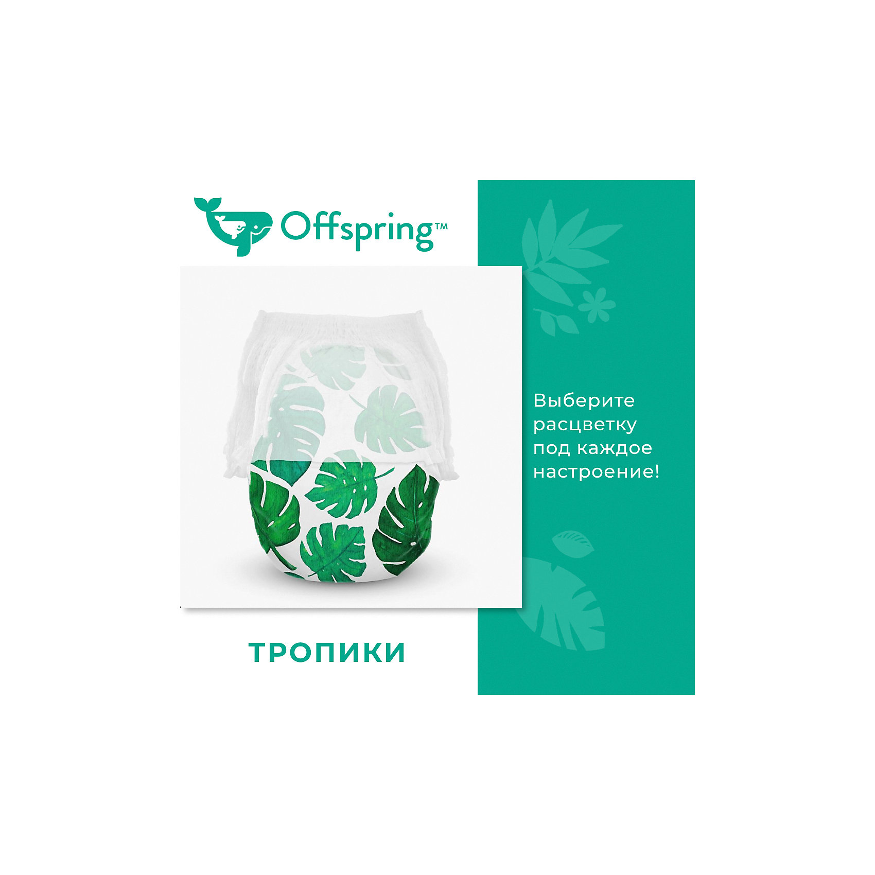 фото Трусики-подгузники offspring тропики 12-20 кг, 30 шт