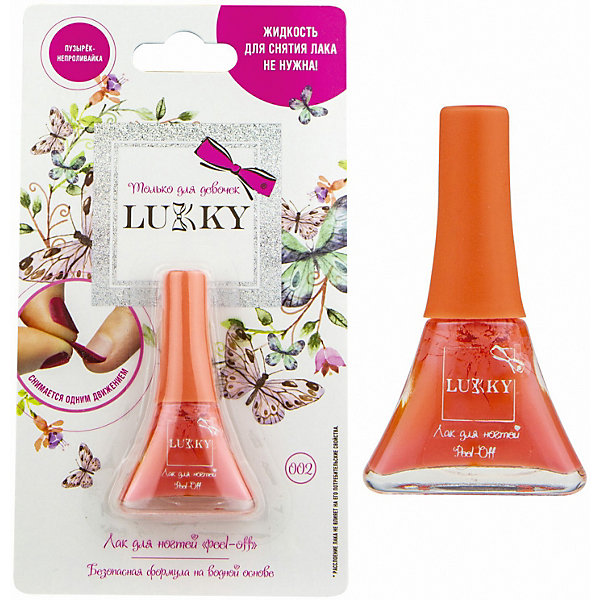 

Лак для ногтей Lukky peel-off