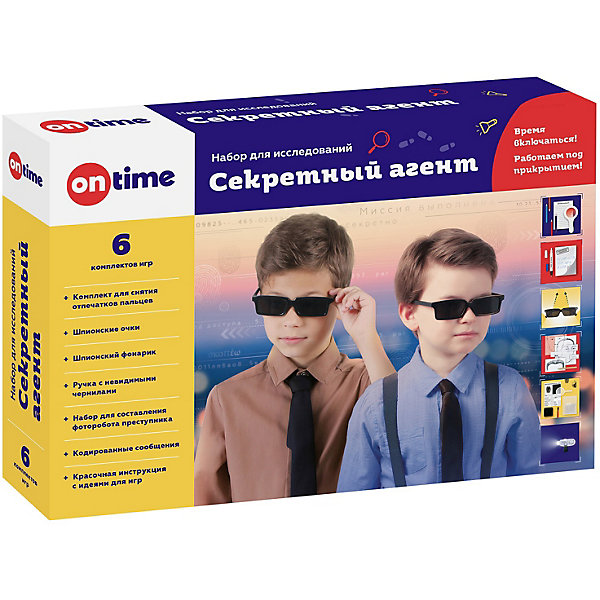 

Набор для исследований "Секретный агент": 6 в 1 СОБРАН
