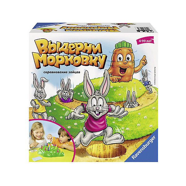 Настольная игра Ravensburger Выдерни морковку 2148759