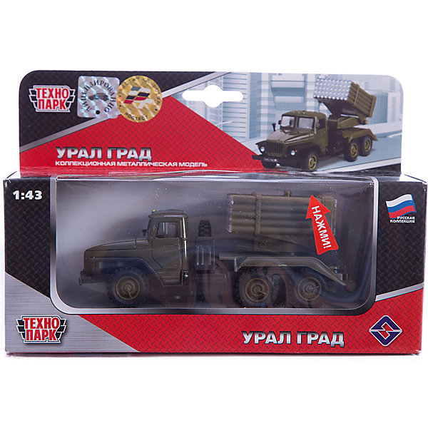

ТЕХНОПАРК Урал "Град" Военный