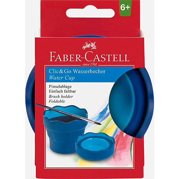 

Стакан для воды Faber-Castell Clic&Go, синий, Стакан для воды Faber-Castell Clic&Go,