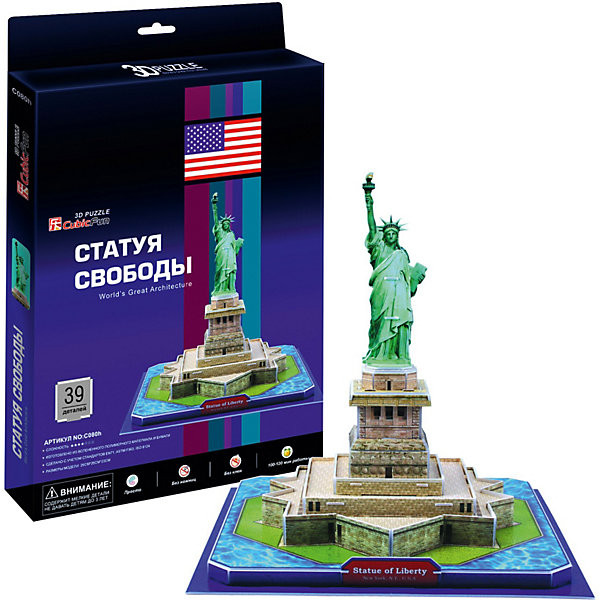 

Пазл 3D "Статуя Свободы (США)", 39 деталей, CubicFun