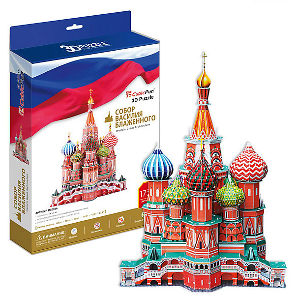 

Пазл 3D "Собор Василия Блаженного (Россия)", 173 детали, CubicFun