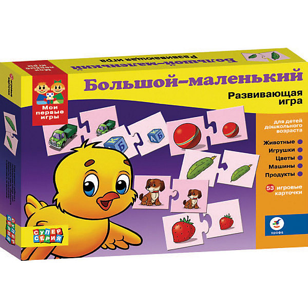 

"Большой-маленький" Серия "Мои первые игры", Дрофа-Медиа