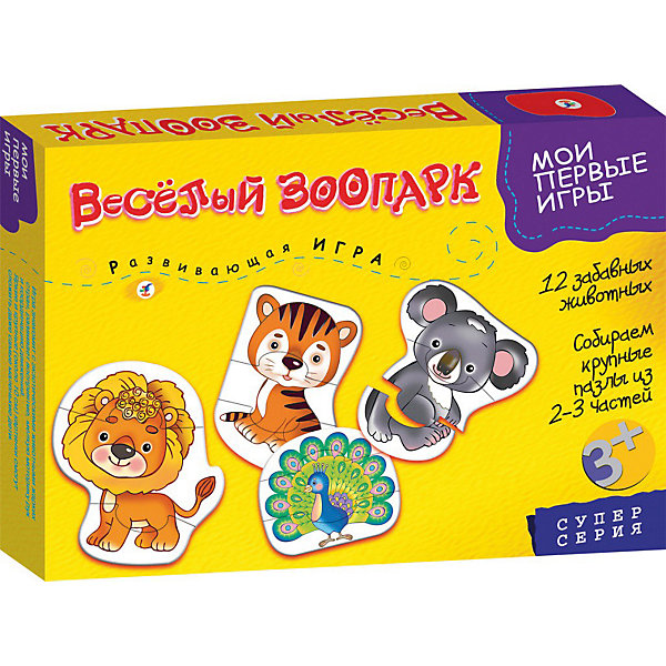 

"Веселый зоопарк" Серия "Мои первые игры", Дрофа-Медиа
