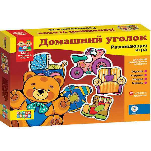 

"Домашний уголок" Серия "Мои первые игры", Дрофа-Медиа