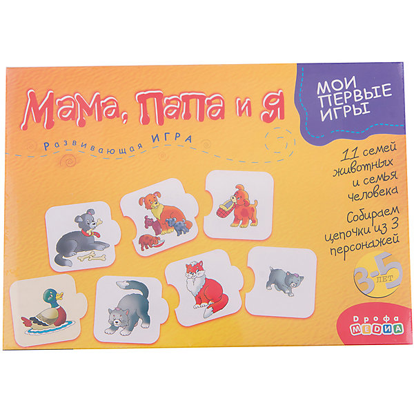 

Мама, папа, я" Серия "Мои первые игры", Дрофа-Медиа, "Мама, папа, я" Серия "Мои первые игры", Дрофа-Медиа