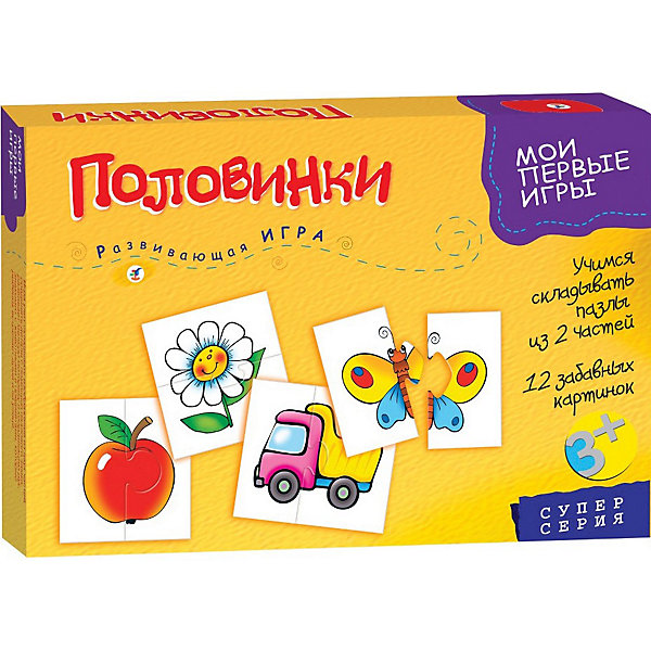 

Дрофа-Медиа "Половинки". Серия "Мои первые игры"
