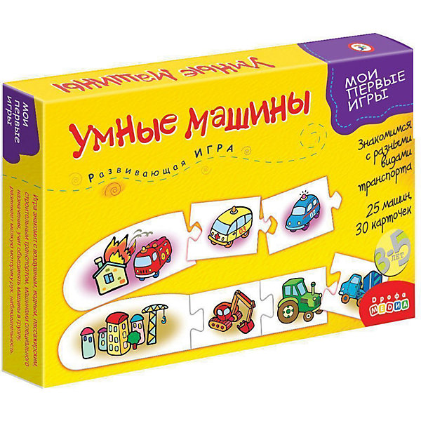

Дрофа-Медиа "Умные машины". Серия "Мои первые игры, Дрофа-Медиа "Умные машины". Серия "Мои первые игры"