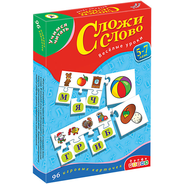 

Сложи слово" Серия "Учимся читать", Дрофа-Медиа, "Сложи слово" Серия "Учимся читать", Дрофа-Медиа