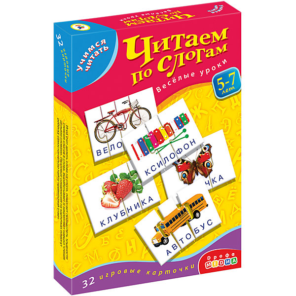 

Читаем по слогам". Серия "Учимся считать", Дрофа-Медиа, "Читаем по слогам". Серия "Учимся считать", Дрофа-Медиа