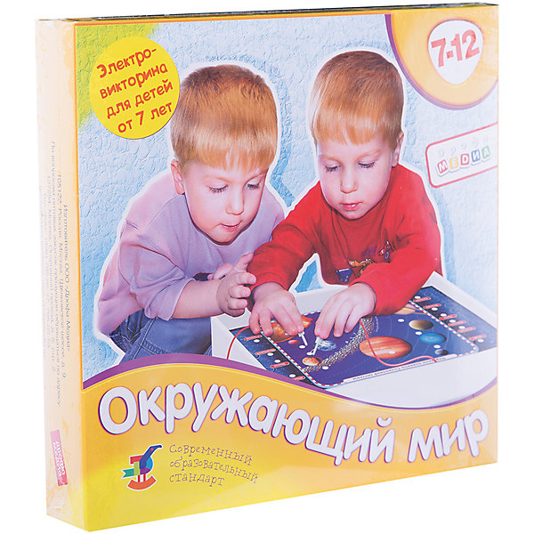 

"Окружающий мир" Серия "Электровикторина", Дрофа-Медиа