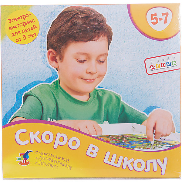 

"Скоро в школу" Серия "Электровикторина", Дрофа-Медиа