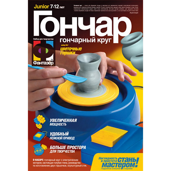 

Фантазер Гончар "Цветочные горшки"