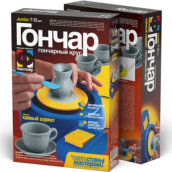 

Набор для творчества Фантазёр "Гончар" Чайный сервиз
